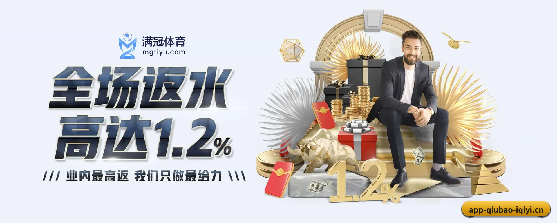 正式创立